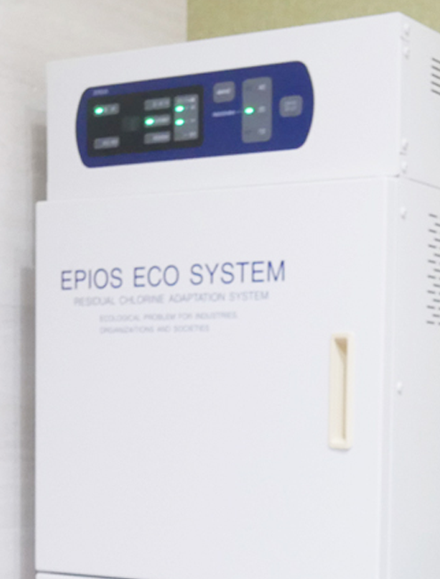 次亜塩素酸水給水装置（エピオス）